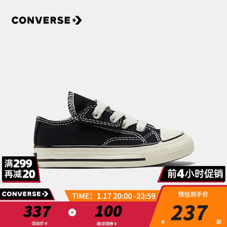 匡威（Converse）童鞋低帮儿童帆布鞋经典款1970S男婴童鞋女宝宝魔术贴布鞋 黑色 24码 15-16cm