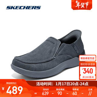 斯凯奇（Skechers）男士休闲健步鞋205065 炭灰色/CHAR 43