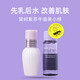 黛珂 水乳旅行试用装套组 牛油果乳液30ml*5+紫苏水30ml*5