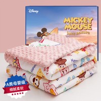 Disney baby 婴儿童豆豆毯安抚被子新生儿童午睡毛毯子亲肤透气保暖 礼盒装