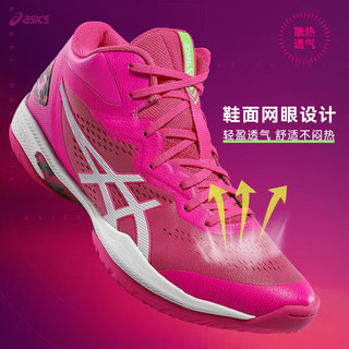 亚瑟士（ASICS）篮球鞋GELHOOP V15实战耐磨篮球运动鞋男 粉红 1063A085-700 42.5