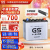 GS 杰士汽车电瓶蓄电池起停正厂零件EFB S-95 12v 上门安装