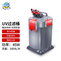 仟湖 Aqua Zonic 鱼缸过滤桶水草缸外置过滤器鱼缸过滤设备带UV杀菌灯净水杀菌全搞定 配滤材 UV过滤桶45W, 1800L/H, EF106