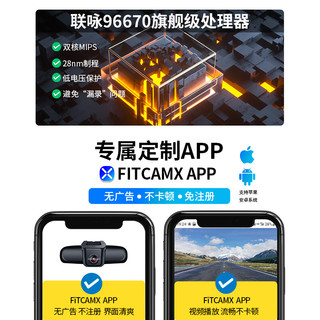 智看（FiTCAM）适用于雷克萨斯ES RX RZ NX UX GS IS行车记录仪高清免接线4K  NX/RX/UX(A款)+64G