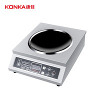 康佳(KONKA) 商用电磁炉3500w大功率电磁炉灶家用大火力电磁炉套装商业电炉子炒菜火锅 3500瓦不锈钢家商两用(KE-3508凹面款)
