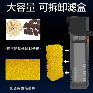 HIDOM 希腾 鱼缸过滤器三合一AP300L-3w循环过滤泵养鱼小型内置过滤器