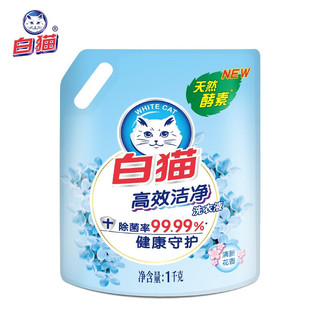 White Cat 白猫 高效洁净洗衣液除菌除螨强力去污去渍天然酵素家庭整箱装批发 1kg*1袋2斤