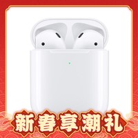 爆卖年货：Apple 苹果 Airpods 2 半入耳式真无线蓝牙耳机