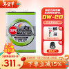 速马力（SPEED MASTER）日本汽车发动机0W-20长效全合成新纪元0W-20 0W-20  4L