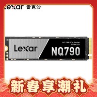 爆卖年货：Lexar 雷克沙 NQ790 NVMe M.2 固态硬盘 2TB（PCI-E4.0）