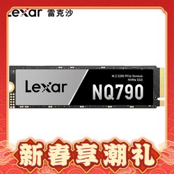 Lexar 雷克沙 NQ790 NVMe M.2 固态硬盘 2TB（PCI-E4.0）