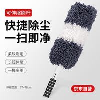 YUECAR 悦卡 汽车掸子 洗车拖把 细纤维软毛不伤车除尘刷车擦车工具用品 Rare系列可伸缩圆形大号掸子(含收纳袋)