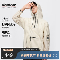 NORTHLAND 诺诗兰 防晒衣情侣款夏季冰蝉防紫外线upf50徒步骑行男女连帽外套