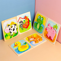 三格田(SANGTY)儿童立体拼图玩具积木制大块手抓板拼板宝宝嵌板动物形状 公鸡+奶牛+猪+狗+青蛙+鸭子