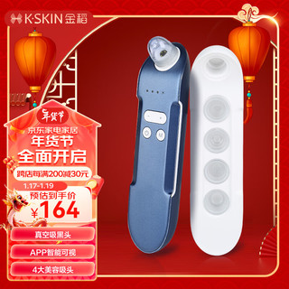 K·SKIN 金稻 其他健康电器