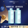 Honey Snow 透蜜 海洋泡泡保湿精华水爽肤水490ml