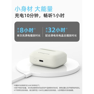 CREATIVE 创新 Zen air Plus 入耳式真无线主动降噪蓝牙耳机 奶油色