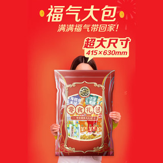 徐福记 零食大礼包 600g 袋装