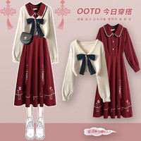 BTTKDL 冬季套装连衣裙两件套 红色连衣裙+白麻花毛衣