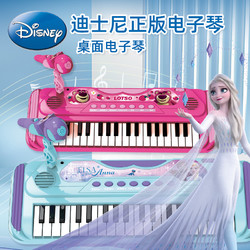 Fisher-Price 费雪 儿童电子琴宝宝钢琴玩具初学者家用可弹奏乐器3-10岁男女孩礼物
