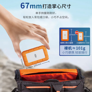 LaCie雷孜小金刚 移动固态硬盘 PSSD 2TB 三防 Rugged Mini  SSD USB 3.2 Gen2 高速便携 手机直连 外接 雷孜小金刚Mini Me三防移动固态