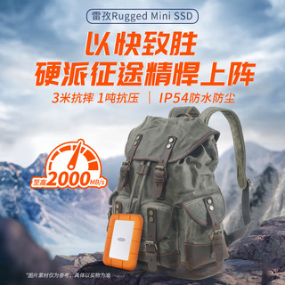 LaCie雷孜小金刚 移动固态硬盘 PSSD 2TB 三防 Rugged Mini  SSD USB 3.2 Gen2 高速便携 手机直连 外接 雷孜小金刚Mini Me三防移动固态