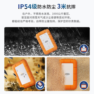 LaCie雷孜小金刚 移动固态硬盘 PSSD 2TB 三防 Rugged Mini  SSD USB 3.2 Gen2 高速便携 手机直连 外接 雷孜小金刚Mini Me三防移动固态