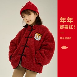 TIGER MINI 小虎宝儿 童装男童过年外套女童盘扣加厚保暖棉服儿童棉袄