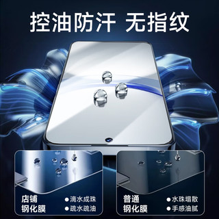 KOOLIFE 适用于 华为nova12钢化膜huawei nova 12活力版手机膜保护贴膜全屏幕玻璃覆盖超薄高清防摔指纹