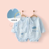 Tongtai 童泰 四季款婴儿衣服1-18月新生儿偏开包屁衣男女宝宝连体衣两件装