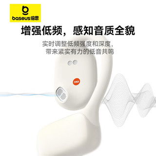 BASEUS 倍思 AG20 开放式蓝牙耳机不入耳骨传导概念挂耳式