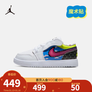 NIKE 耐克男女童休闲板鞋AJ 1儿童魔术贴易穿脱运动鞋小童 白/灯草粉/黑/毒柠檬色/硫黄色 33.5码 适合脚长21cm