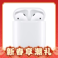 Apple 苹果 AirPods 2 半入耳式真无线蓝牙耳机 有线充电盒 白色