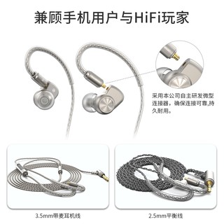 SoundMAGIC 声美E90C入耳式同轴圈铁耳机有线HiFi监听高保真音质可换线 E90C 枪色