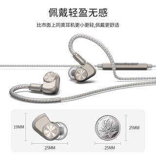 SoundMAGIC 声美E90C入耳式同轴圈铁耳机有线HiFi监听高保真音质可换线 E90C 枪色