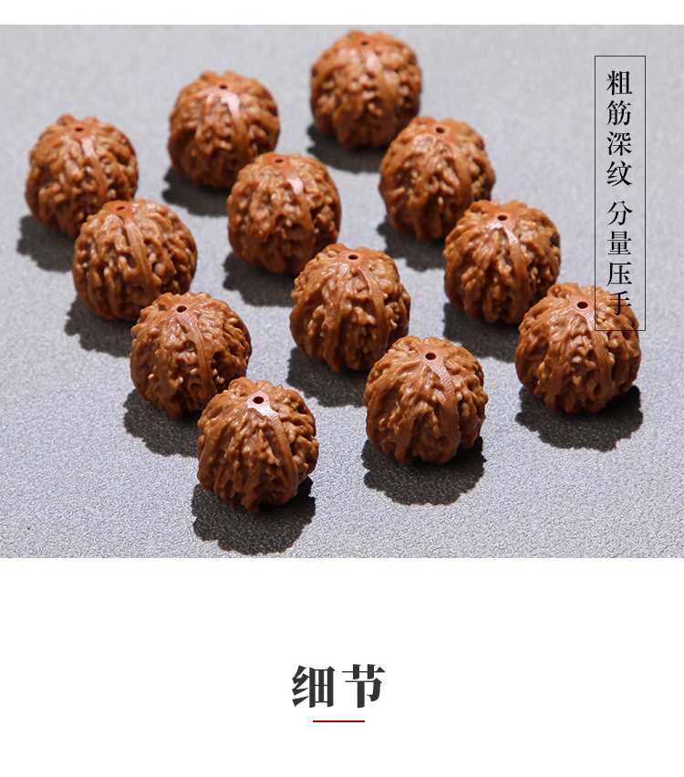 欧梵洛门头沟京八棱文玩野生粗筋小山核桃手串男女单圈文玩佛珠核桃手持