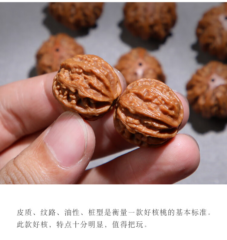 欧梵洛门头沟京八棱文玩野生粗筋小山核桃手串男女单圈文玩佛珠核桃手持