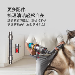 戴森宠物毛发清洁套装（pet groom kit）V8/V10/V11/V12/V15系列适用