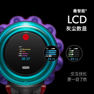 戴森（DYSON)无绳吸尘器G5 Detect Absolute（紫色） 443086-01