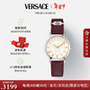 VERSACE 范思哲 瑞士手表美杜莎石英女表新年VEK400221