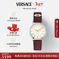 VERSACE 范思哲 瑞士手表美杜莎石英女表新年VEK400221 现下单赠520专属礼盒包装