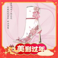 sheme 《雪域传奇·顶冰花》高级定制女鞋