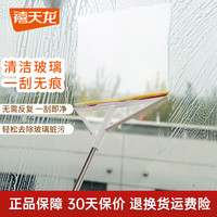 Citylong 禧天龙 魔术扫把硅胶刮水器扫水浴室扫地扫帚刮水板卫生间笤帚S-9813 焦糖色