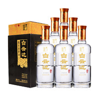 88VIP：白云边 陈酿金四星45度浓香型白酒粮食酒小酌500ML*6整箱含礼袋