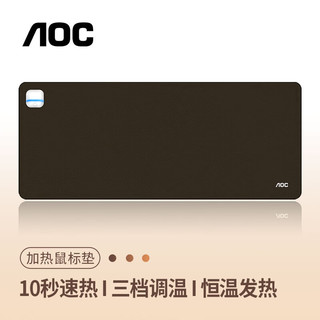 AOC快速发热鼠标垫大号800*330*1.8mm智能加热电脑键盘暖手书桌垫M400/93深咖色