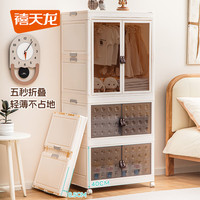 Citylong 禧天龙 免安装可折叠衣柜 68面宽 1挂衣+2收纳箱