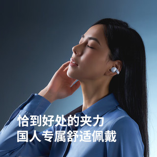 南卡（NANK）Lite3耳夹式耳机 开放式运动耳机 适用苹果华为低延迟挂耳高品质真无线蓝牙耳机 灰色