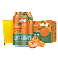 haoqiao 好巧 四会特产沙糖桔生榨果汁型汽水碳酸饮料整箱330ml*24罐