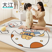 大江 DAJIANG仿羊羔绒客厅地毯卧室大面积240x340cm 熊熊宇航员