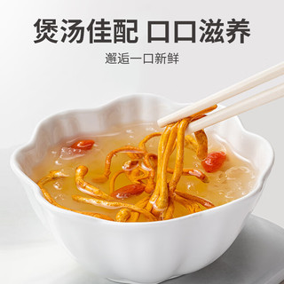 方家铺子七星蛹虫草 大孢子头虫草花300g(50g*6)菌菇煲汤火锅食材